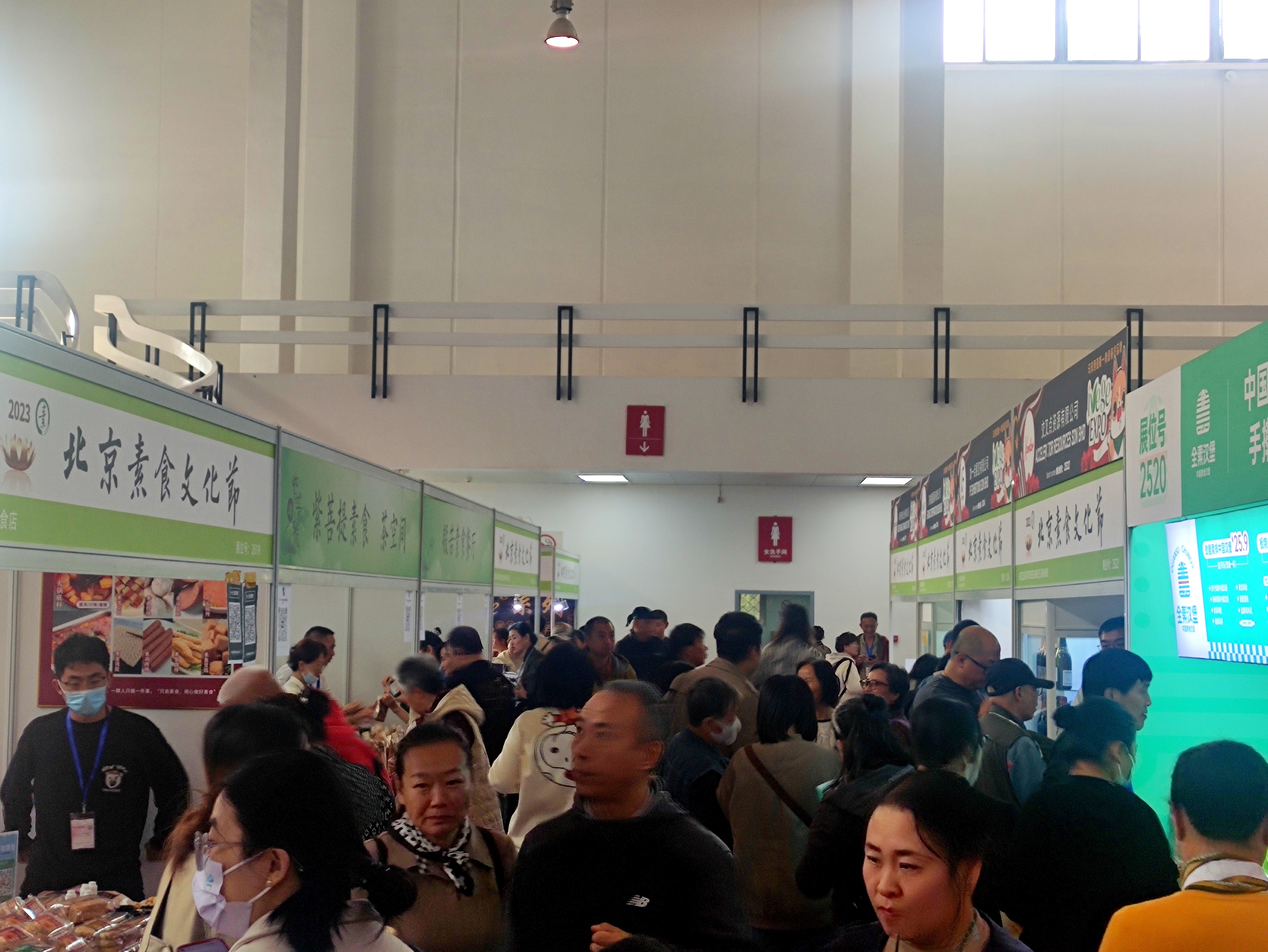 第九届中国（北京）国际佛事用品博览会第九届中国（北京）国际佛事用品博览会