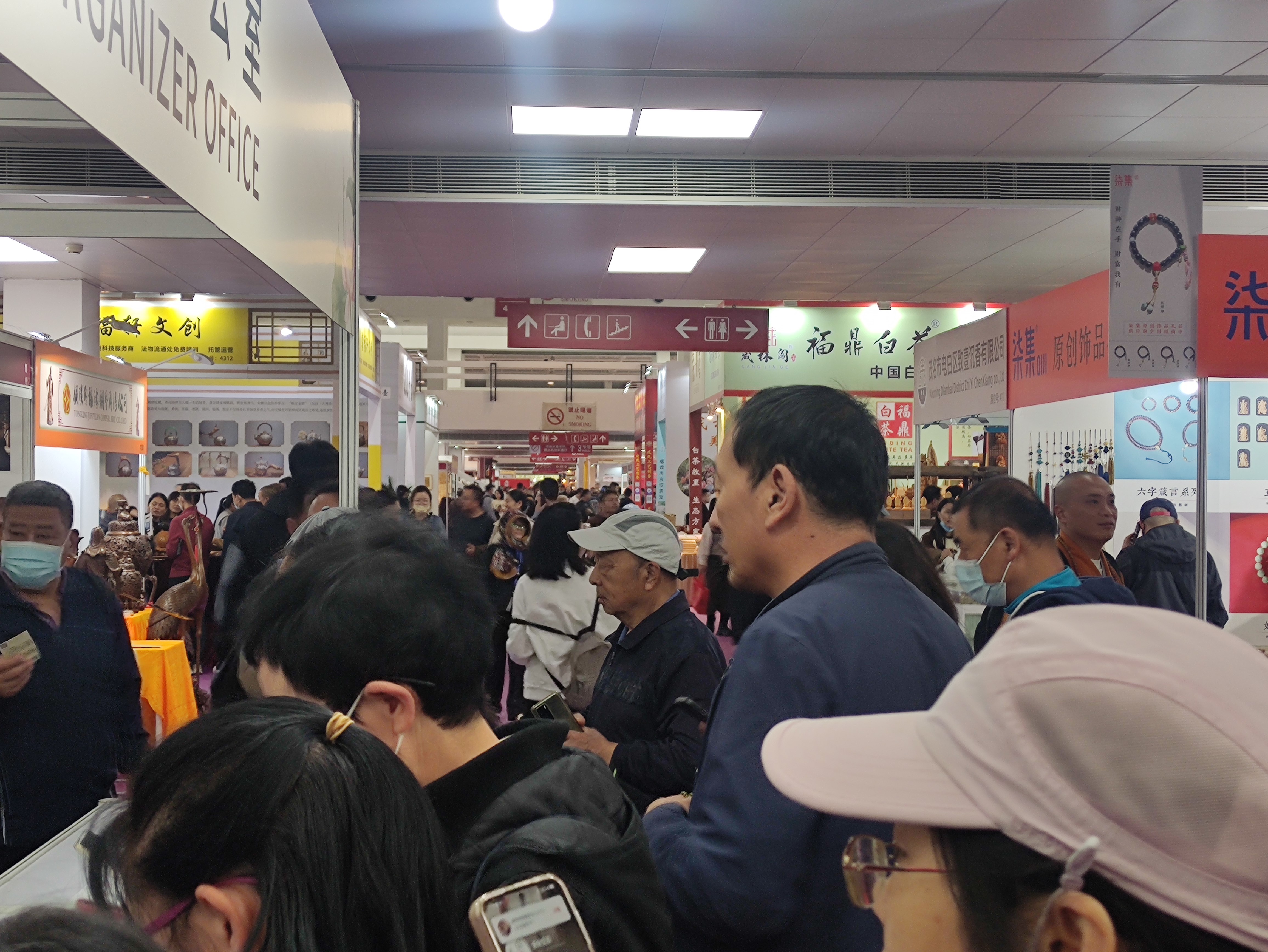 第九届中国（北京）国际佛事用品博览会第九届中国（北京）国际佛事用品博览会