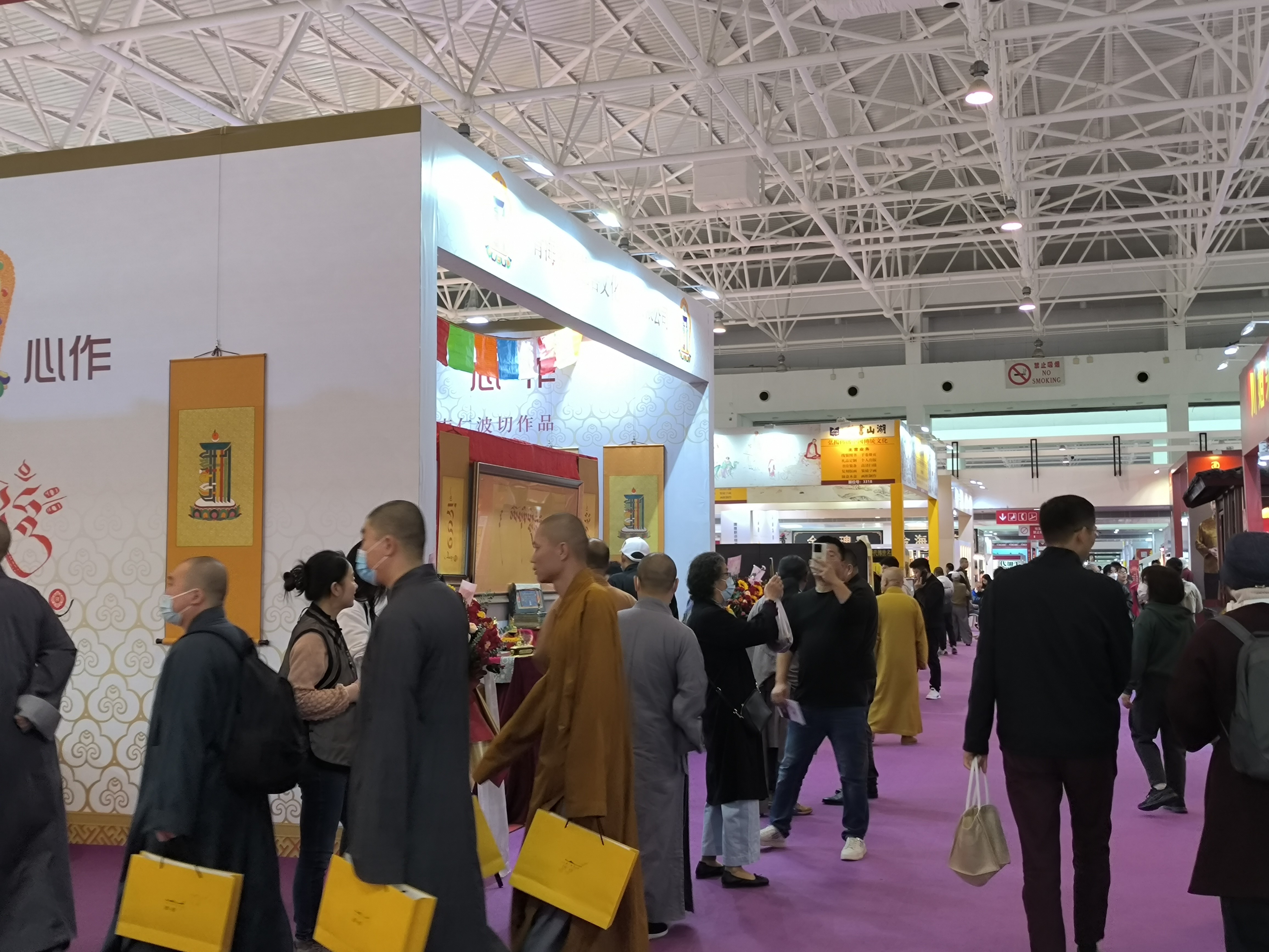 第八届中国（北京）国际佛事用品博览会第八届中国（北京）国际佛事用品博览会