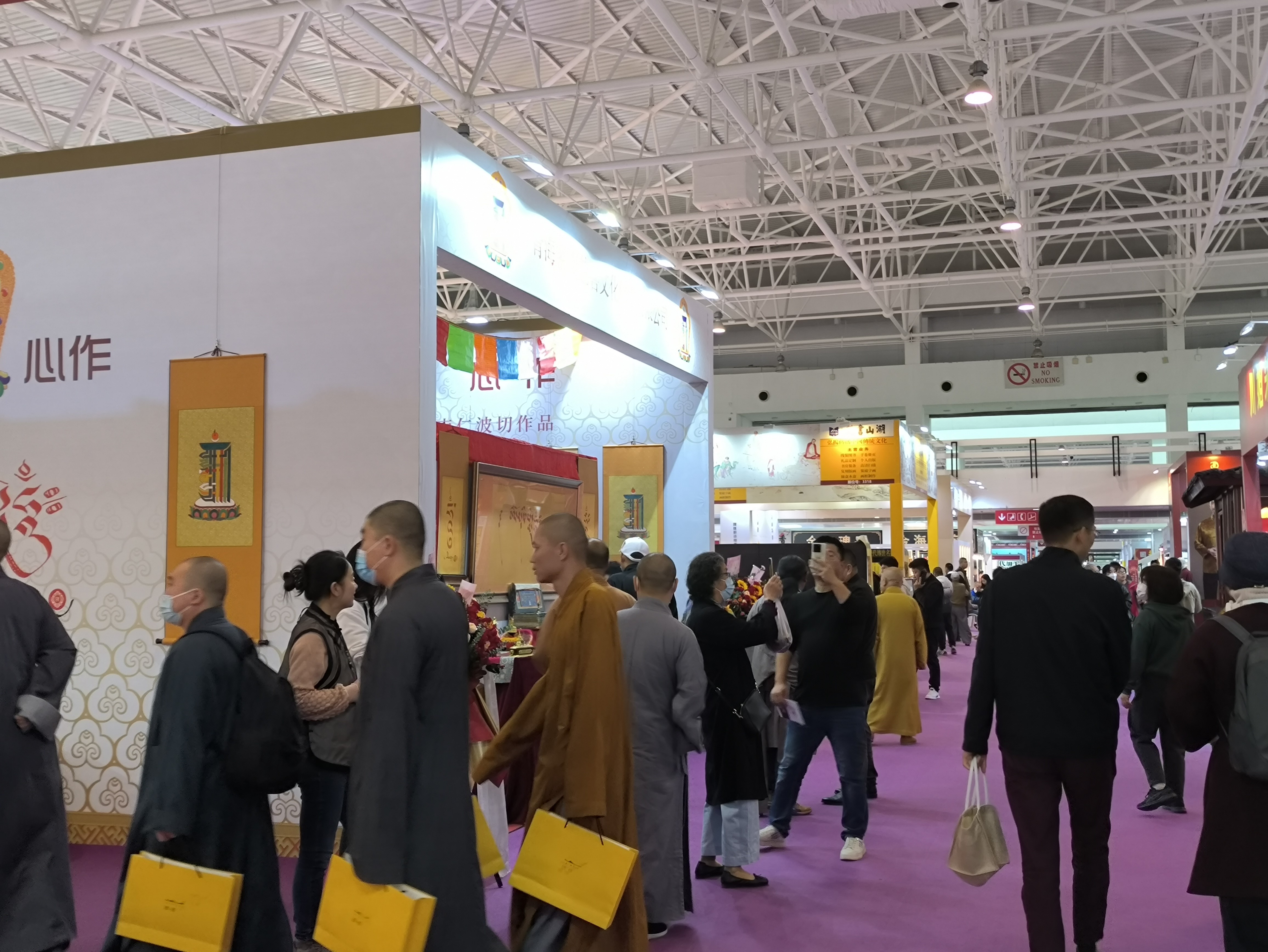 第九届中国（北京）国际佛事用品博览会第九届中国（北京）国际佛事用品博览会