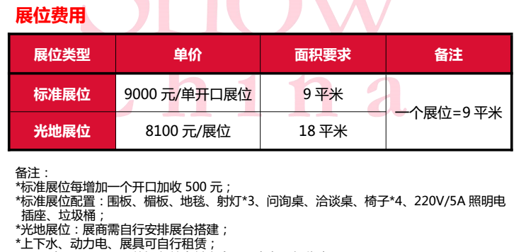 价格.png