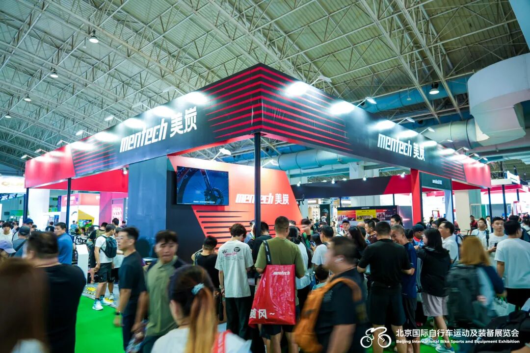 北京国际自行车运动及装备展览会