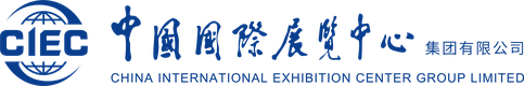 中国国际展览中心集团有限公司