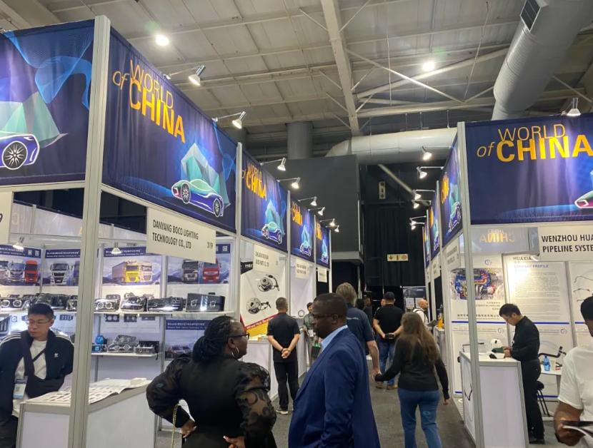 Automechanika Johannesburg 2027 南非汽配展