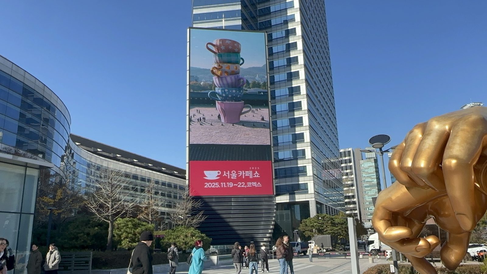 首尔 COEX 展馆咖啡博览会盛况 - 亚洲规模领先的咖啡全产业链国际盛会，买家与爱好者云集。