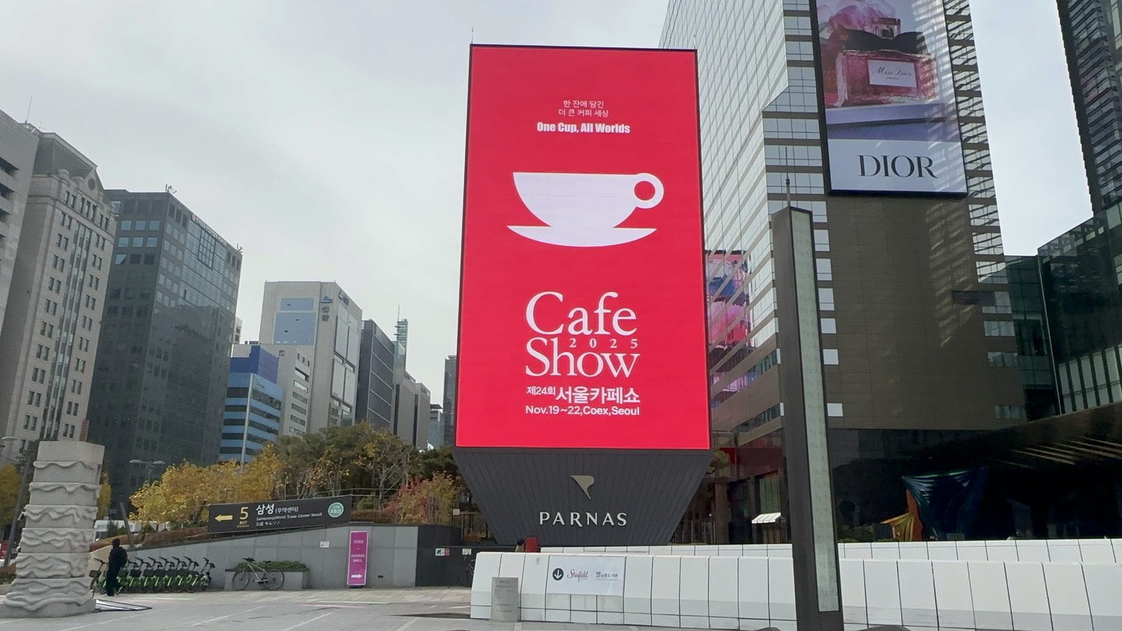 Cafe Show Seoul 2027 韩国首尔国际咖啡博览会