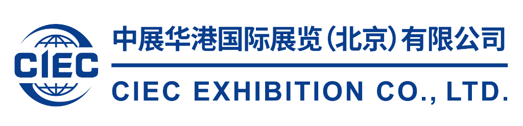 中展华港 CIEC