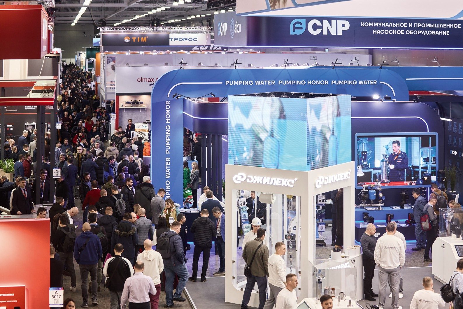 Aquatherm Moscow 2027 莫斯科暖通给排水及卫浴展