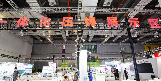 高精密度汽车与轨道交通铸件展示 - 轻量化铝合金底盘副车架与风电高强度球铁铸件吸睛无数。