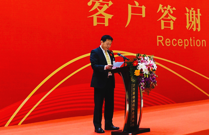 郑世钧副总裁出席客户答谢招待会并致辞.jpg